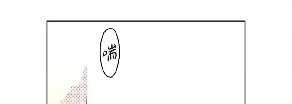 献给心脏 献给心脏-第 72 话 第161页