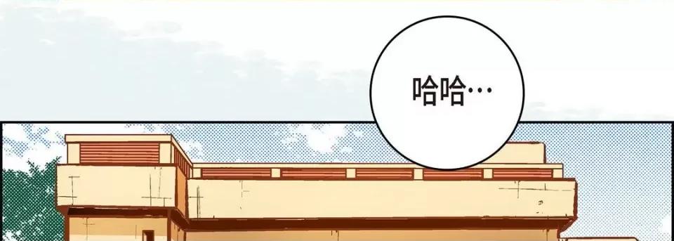 献给心脏 献给心脏-第 73 话 第18页