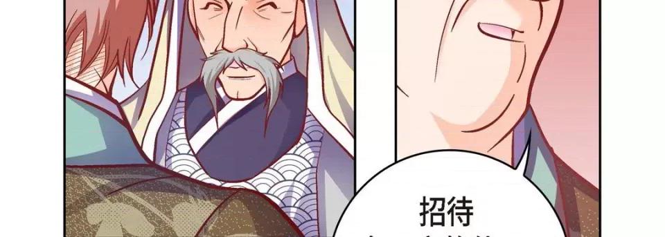 献给心脏 献给心脏-第 73 话 第23页
