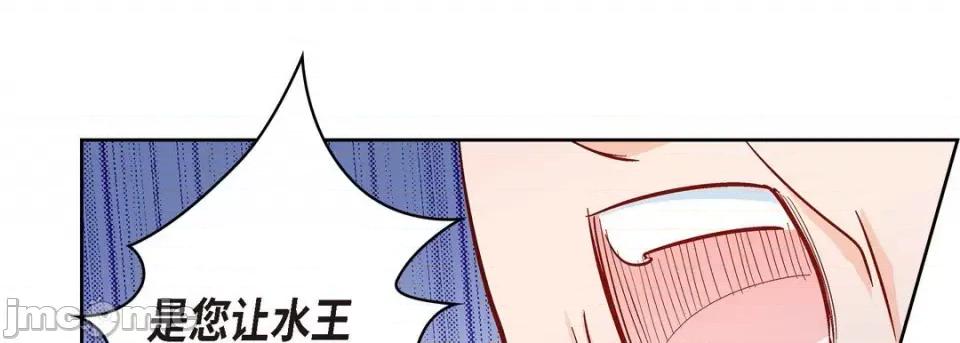 献给心脏 献给心脏-第 73 话 第125页