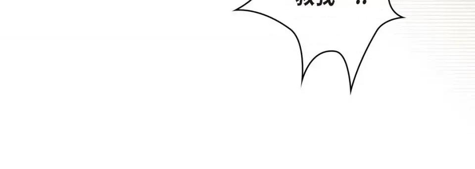 献给心脏 献给心脏-第 73 话 第168页