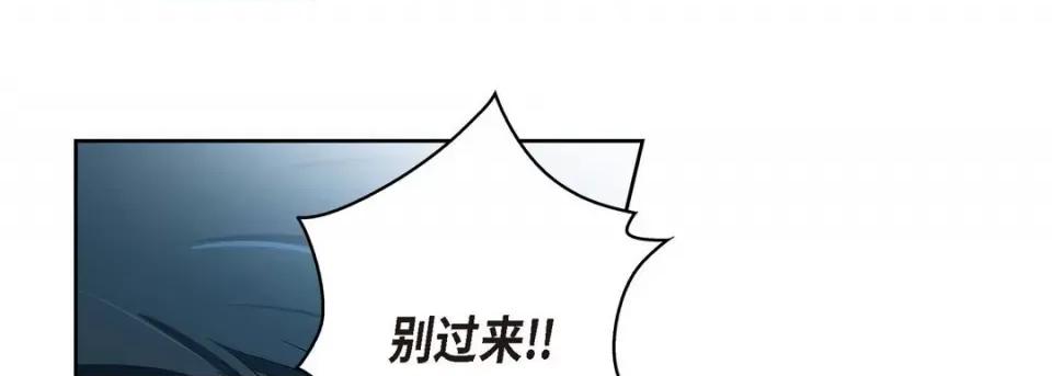 献给心脏 献给心脏-第 73 话 第169页