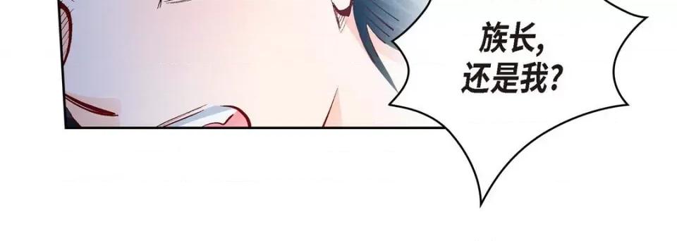 献给心脏 献给心脏-第 73 话 第176页