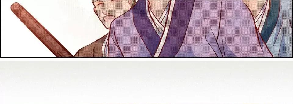 献给心脏 献给心脏-第 73 话 第179页