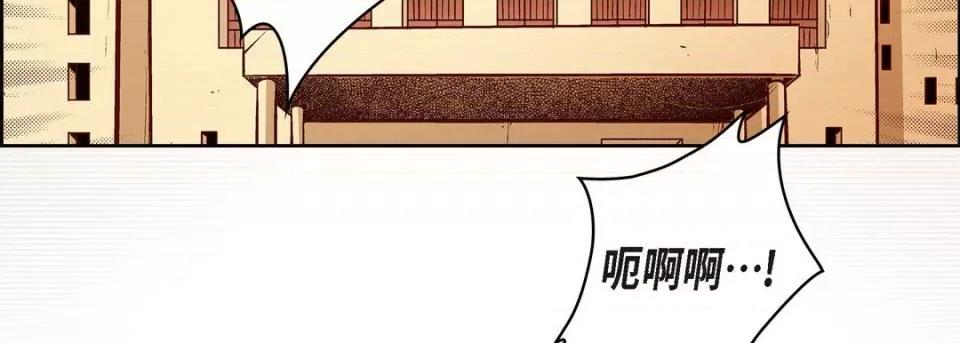 献给心脏 献给心脏-第 73 话 第187页