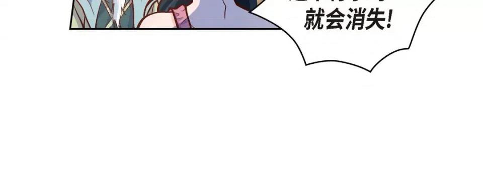 献给心脏 献给心脏-第 73 话 第216页