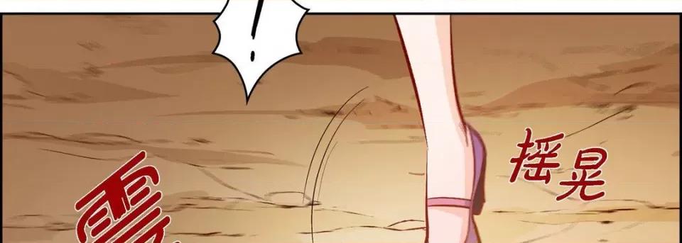 献给心脏 献给心脏-第 74 话 第18页