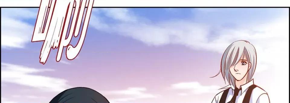 献给心脏 献给心脏-第 74 话 第62页