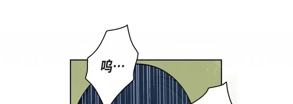 献给心脏 献给心脏-第 74 话 第69页