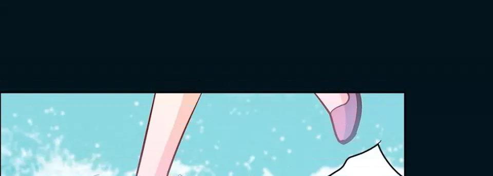 献给心脏 献给心脏-第 74 话 第97页