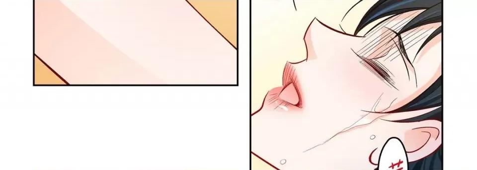 献给心脏 献给心脏-第 74 话 第131页