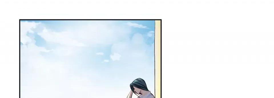 献给心脏 献给心脏-第 75 话 第9页