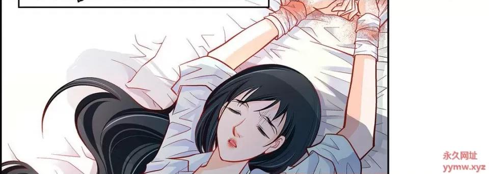献给心脏 献给心脏-第 75 话 第18页