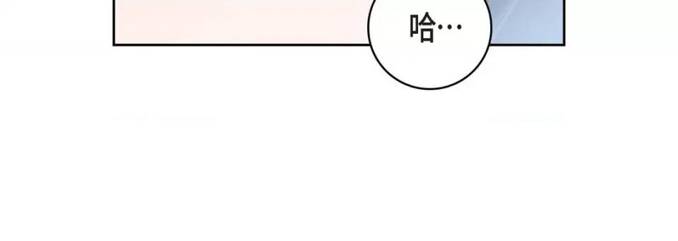 献给心脏 献给心脏-第 75 话 第56页