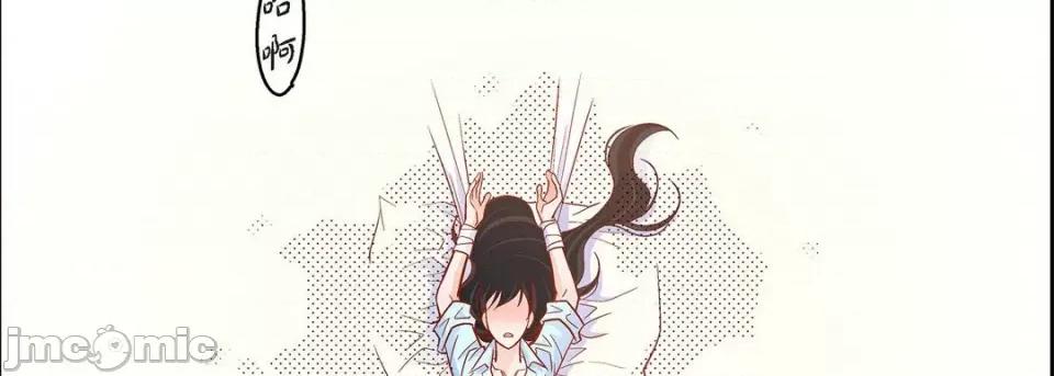 献给心脏 献给心脏-第 75 话 第70页