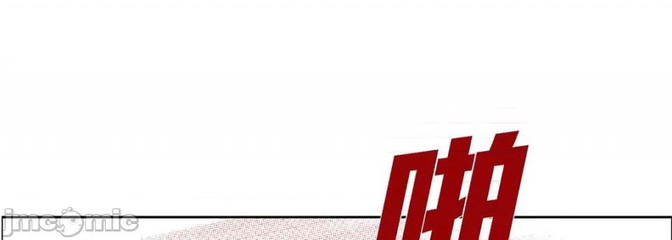 献给心脏 献给心脏-第 75 话 第125页