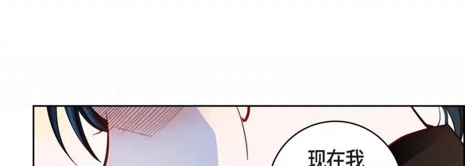 献给心脏 献给心脏-第 75 话 第137页