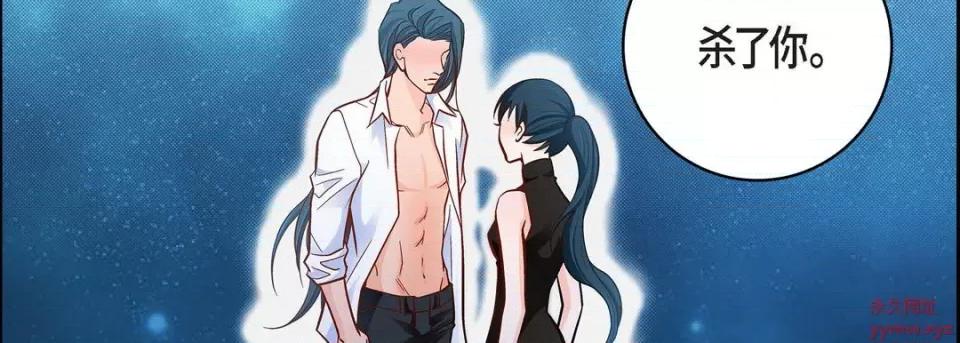 献给心脏 献给心脏-第 75 话 第147页