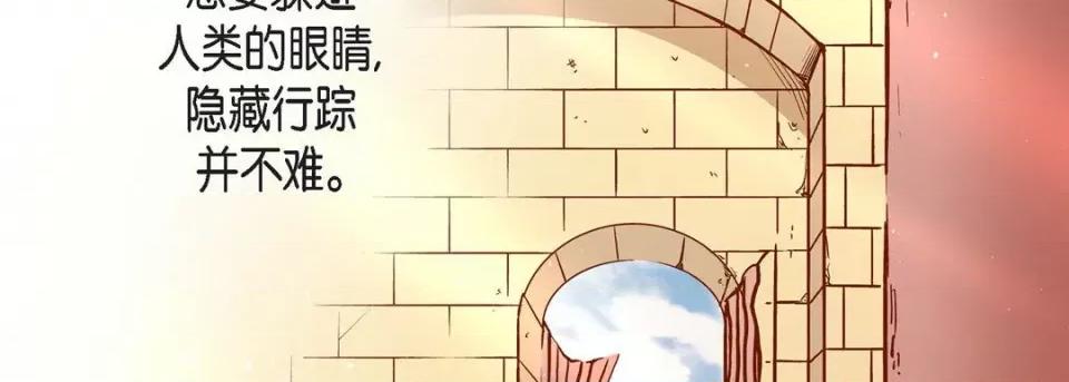 献给心脏 献给心脏-第 75 话 第174页