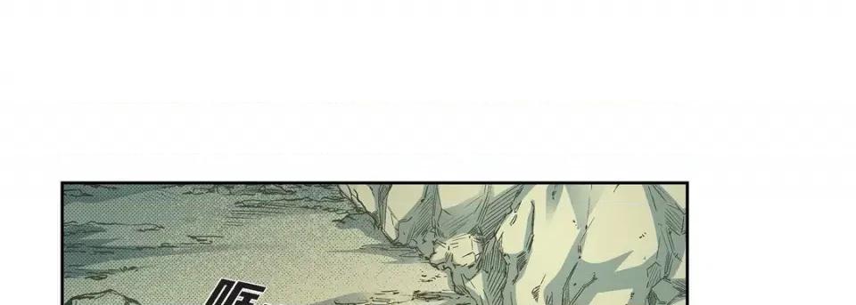 献给心脏 献给心脏-第 76 话 第9页