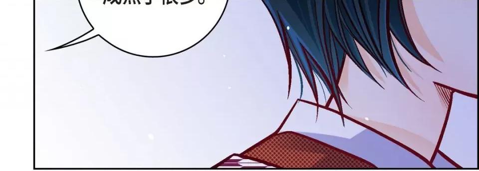 献给心脏 献给心脏-第 76 话 第34页