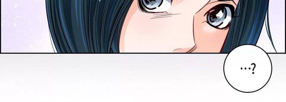 献给心脏 献给心脏-第 76 话 第51页