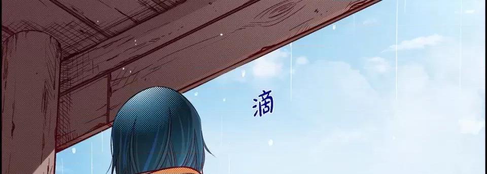献给心脏 献给心脏-第 76 话 第66页