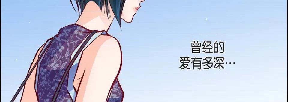 献给心脏 献给心脏-第 76 话 第82页