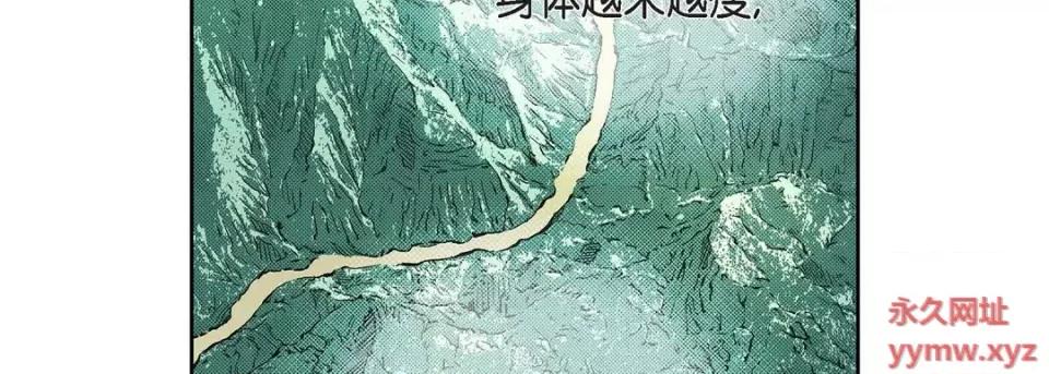 献给心脏 献给心脏-第 76 话 第103页