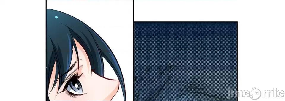 献给心脏 献给心脏-第 76 话 第105页