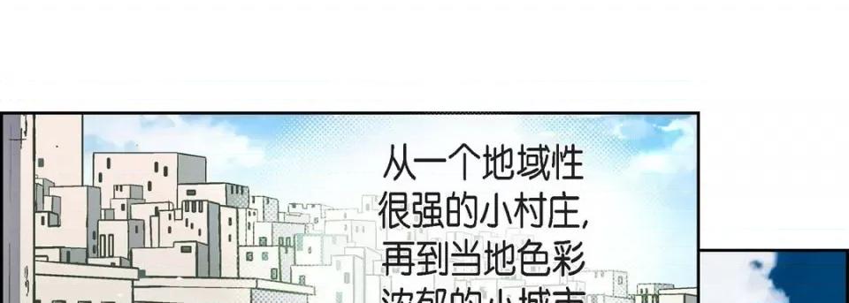 献给心脏 献给心脏-第 76 话 第109页