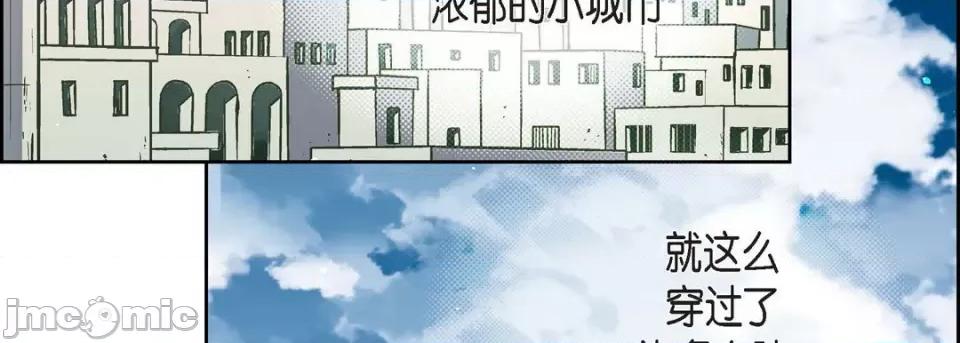 献给心脏 献给心脏-第 76 话 第110页