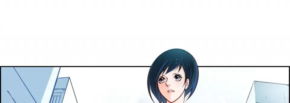 献给心脏 献给心脏-第 76 话 第117页