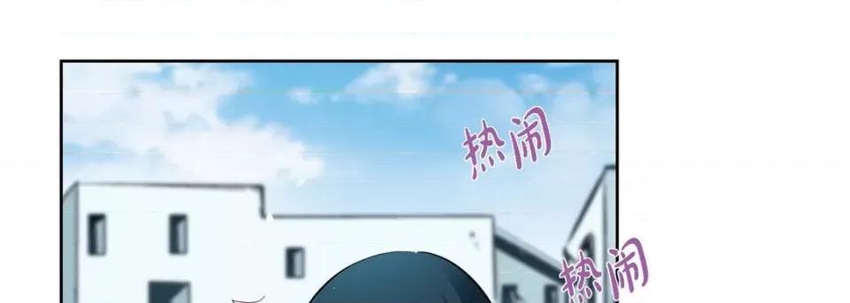 献给心脏 献给心脏-第 76 话 第121页