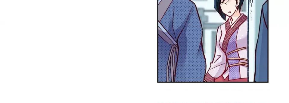 献给心脏 献给心脏-第 76 话 第124页