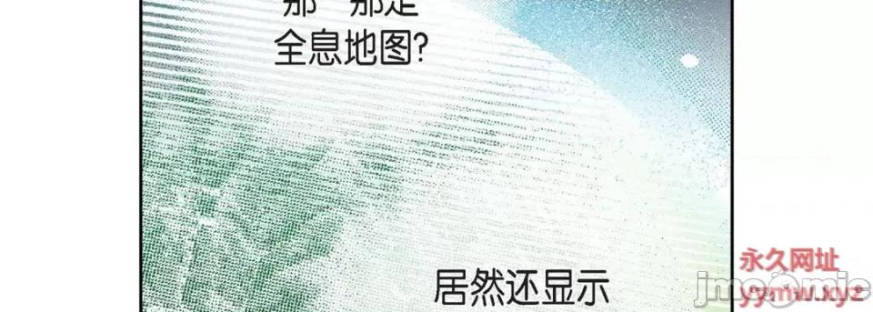 献给心脏 献给心脏-第 76 话 第130页