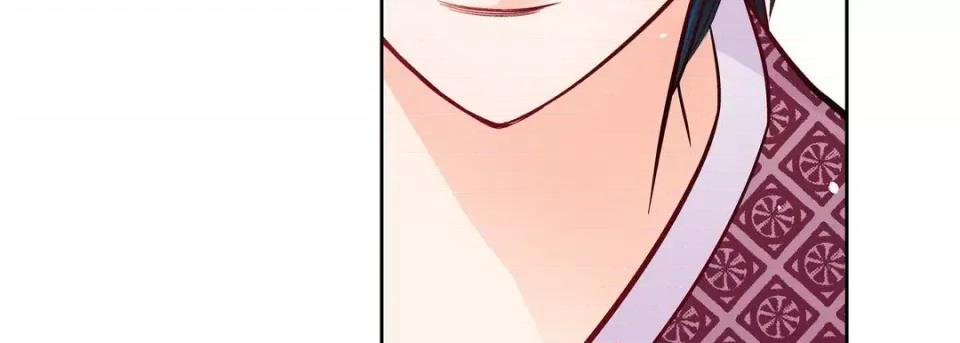 献给心脏 献给心脏-第 76 话 第143页