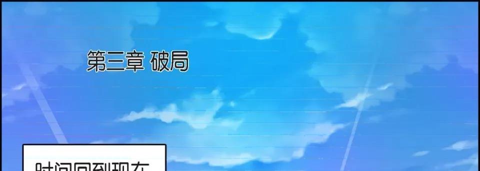 献给心脏 献给心脏-第 76 话 第149页