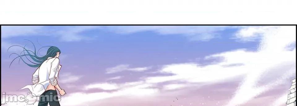 献给心脏 献给心脏-第 77 话 第10页