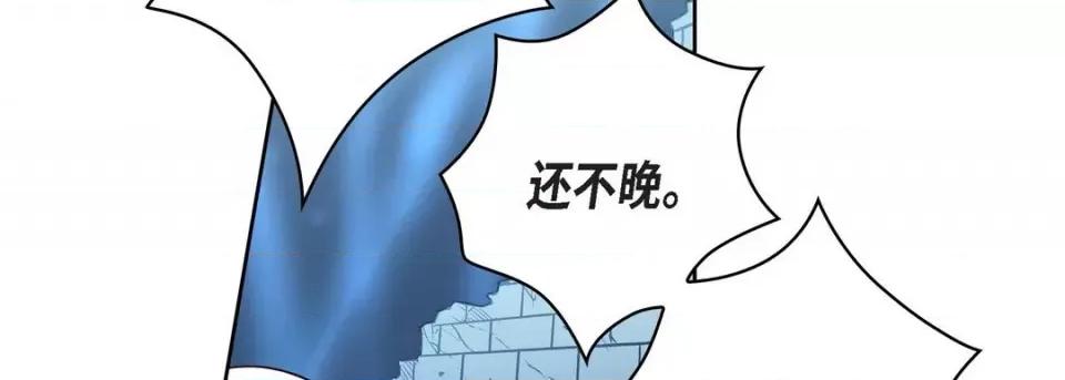献给心脏 献给心脏-第 77 话 第54页
