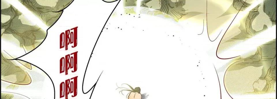 献给心脏 献给心脏-第 77 话 第106页