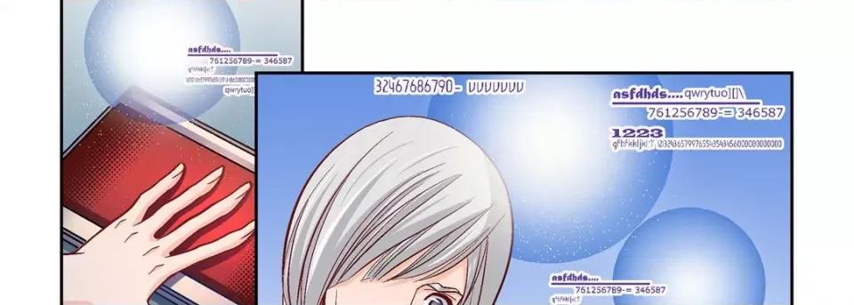 献给心脏 献给心脏-第 77 话 第158页