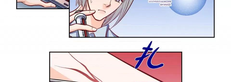 献给心脏 献给心脏-第 77 话 第159页