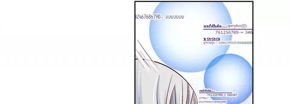献给心脏 献给心脏-第 78 话 第43页