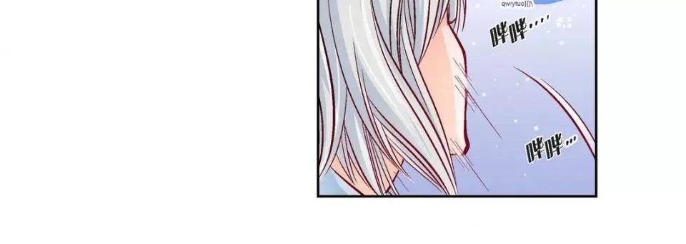 献给心脏 献给心脏-第 78 话 第44页