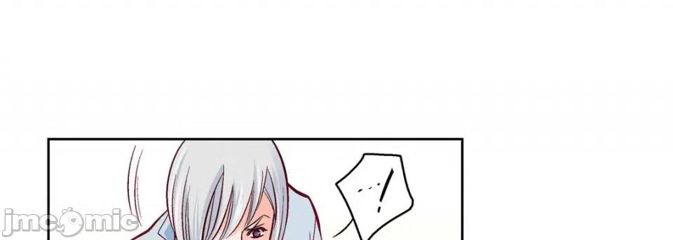 献给心脏 献给心脏-第 78 话 第45页