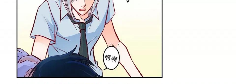 献给心脏 献给心脏-第 78 话 第46页