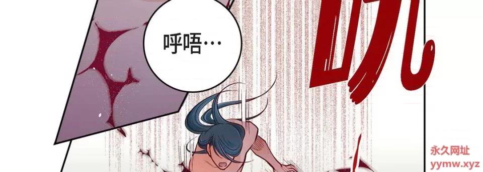 献给心脏 献给心脏-第 78 话 第51页