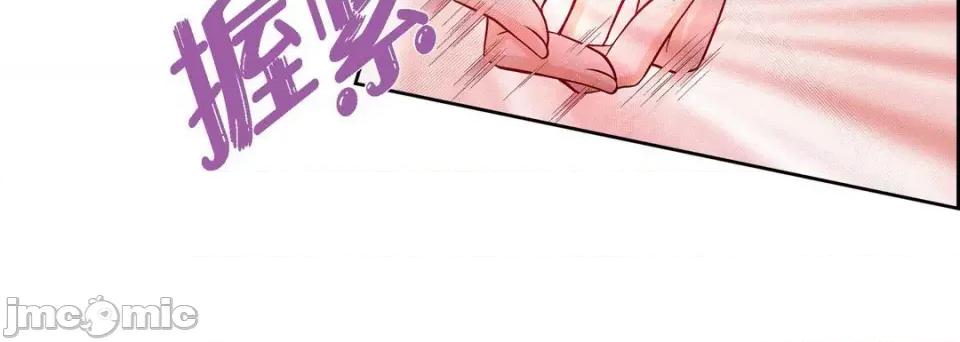 献给心脏 献给心脏-第 78 话 第60页