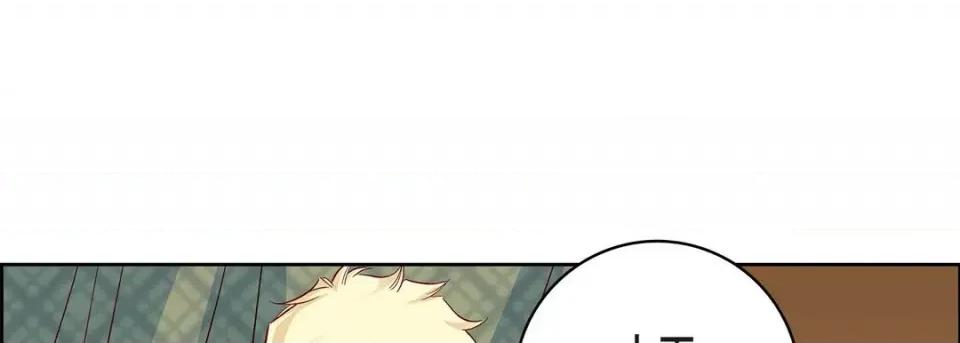 献给心脏 献给心脏-第 78 话 第121页